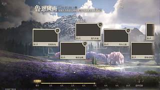 菜到极致小兰摧的直播间