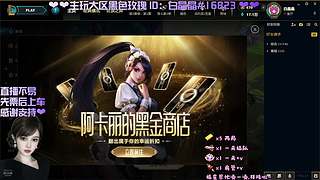 来啊，海斗啊，恭喜发财啊。