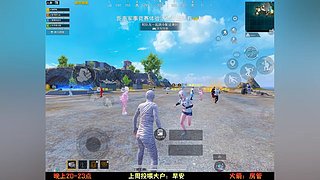 带粉，晋级赛/帮打