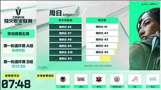 14点解说烽火夏季赛