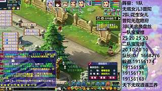 化圣五固 发发福蝶儿