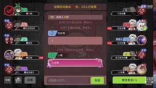 阿度国洛洛公主游塔记