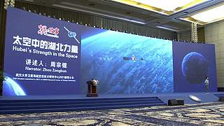 惠影湖北乐享生活-惠民观影活动发布仪式