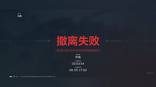 无限轮回ddd