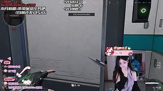 【电一】老公不在家，偷偷玩游戏~