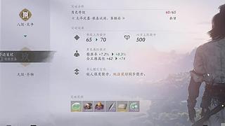 游戏我是真期待