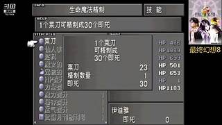 云溪的摸鱼游生
