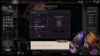 五毒教坐牢车之漂移下分