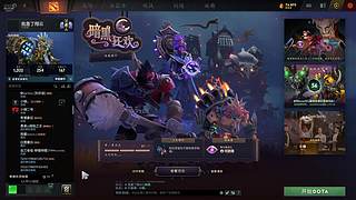 五毒教坐牢车之漂移下分