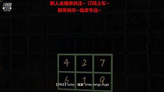 新人主播 空位上车