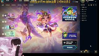 广州甜妹，电一黑色玫瑰全区都打