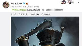 【鬼刃解说】玩第五人格，一定要笑着玩！~