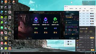 Dragon青春翡翠段位的直播间