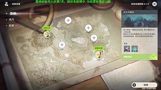 刮痧“‘，