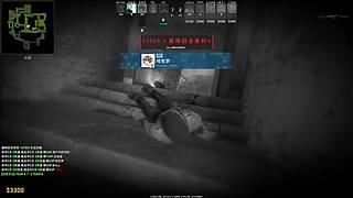 【彻底疯狂】既然赢不了，那就一起输！