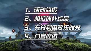 中登、老登过来比比呀！！