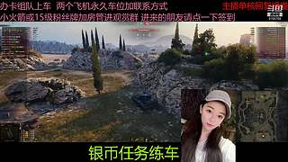 不要钱打首胜中