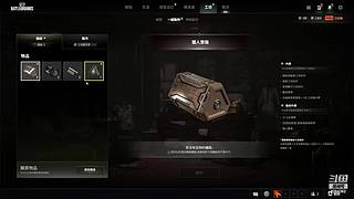 云顶9恕瑞玛