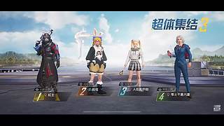 主播很菜 唠唠