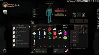 增量大变 肉鸽地牢 哥布林弹珠 狠狠享受