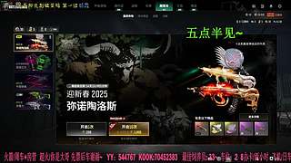 钻粉狂欢：有车位，38离异带2娃。