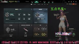 钻粉狂欢：有车位，38离异带2娃。