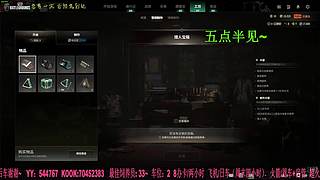 钻粉狂欢：有车位，38离异带2娃。