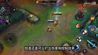 这就是LOL手游吗？