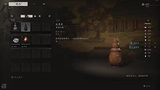 【大魔游戏厅】黑神话悟空-第二章