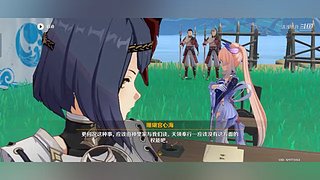 阿达西，来玩原神了