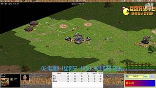 老魔9-1猛将兄VS书生哥哥 岛主