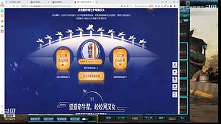 逆战随便搞搞