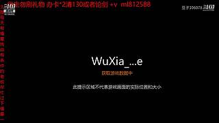 永劫搞意搞