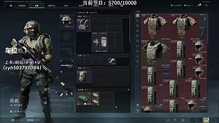 【小奶团】有位！赛季最后一天