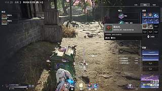 上上修罗，
