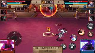 三国战纪S赛集锦