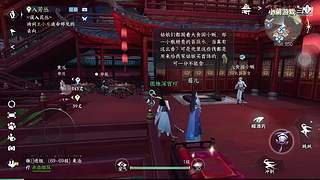 小菊游戏的直播间