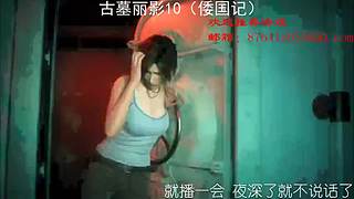 為民录像厅