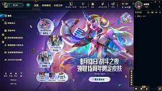 我在哦 ......