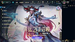 我在哦 ......