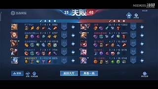 h0234231的直播间