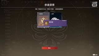 永劫无间 寡菜 10580193