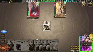（直播）排位斗地主