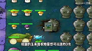 猪哥游戏解说的直播间