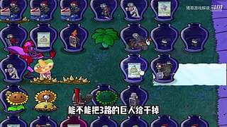 猪哥游戏解说的直播间