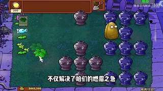 猪哥游戏解说的直播间
