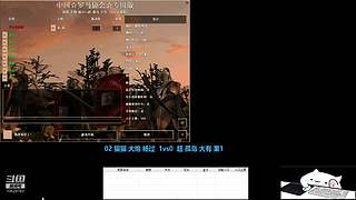 罗马复兴-开心龙姐姐的直播间
