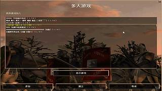 三祖公打罗马的直播间