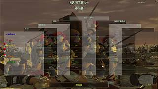 三祖公打罗马的直播间