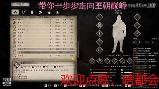 下饭的菜鸡主播 10733010